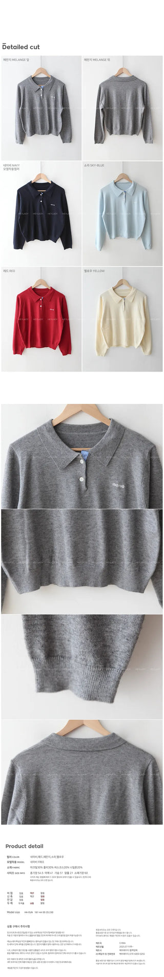 Stitch Color Knit