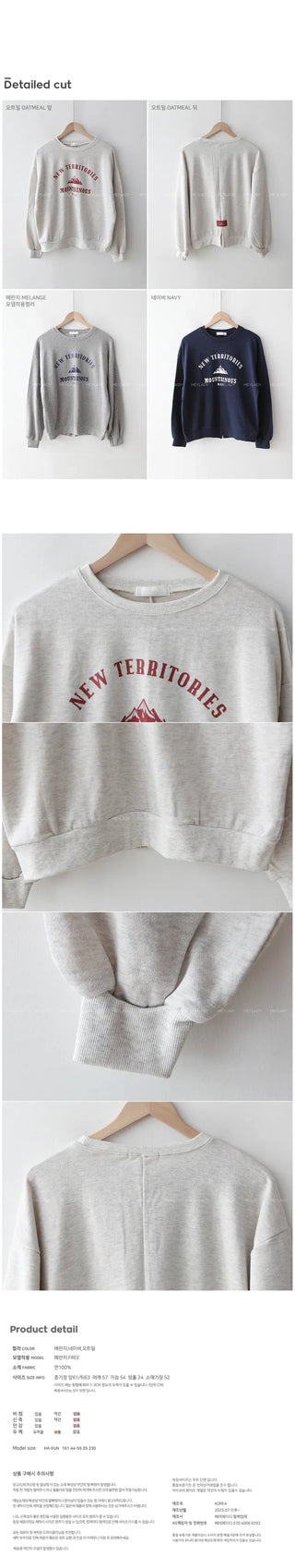 Lettering Slit Sweatshirt