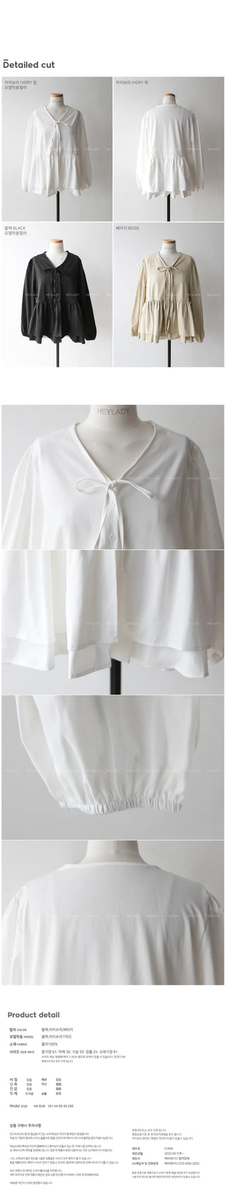 Ribbon frill blouse