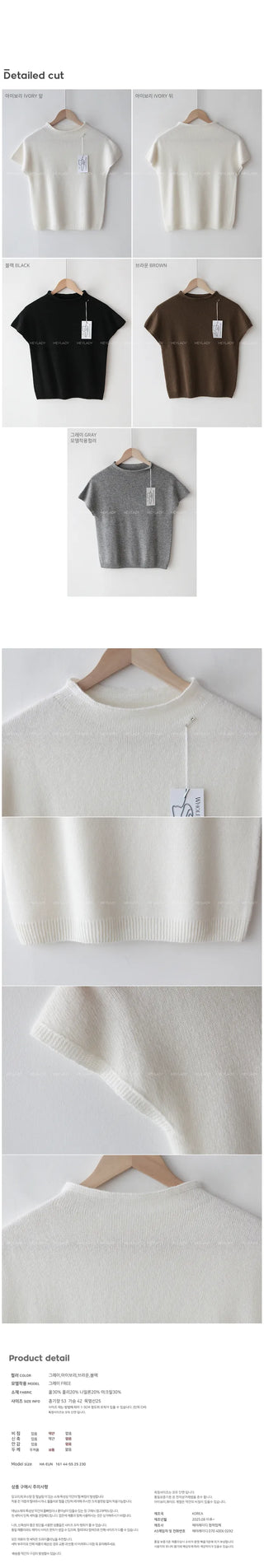 Wool half-neck knit