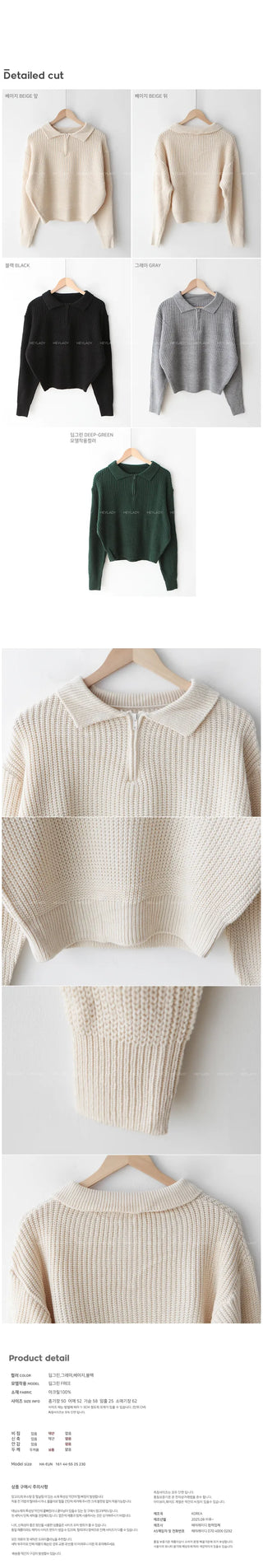 Half-zip collar knit