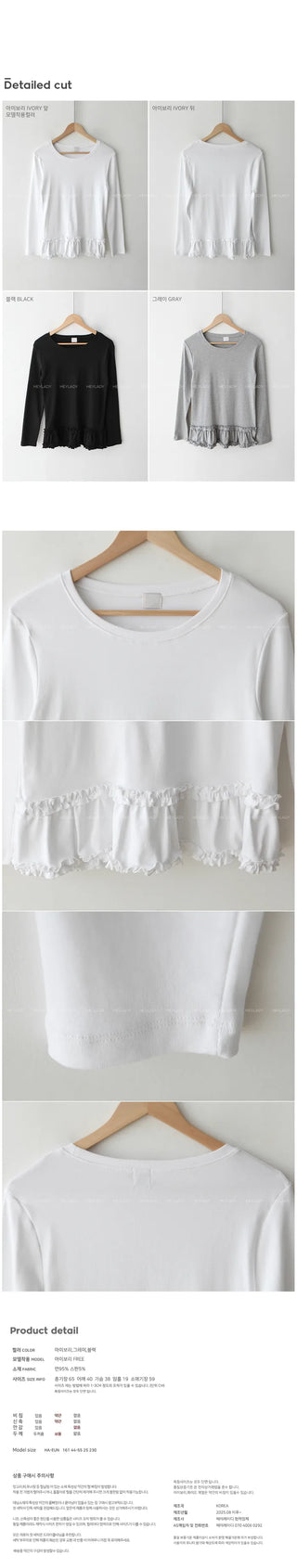 Frilled layered long-sleeved T-shirt