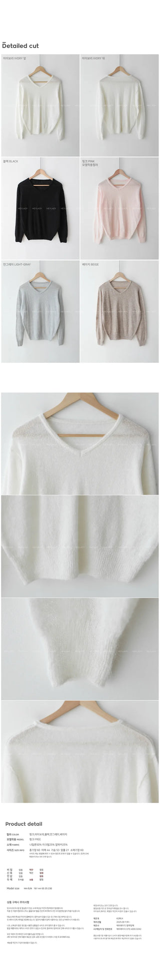 Alpaca V-neck knit