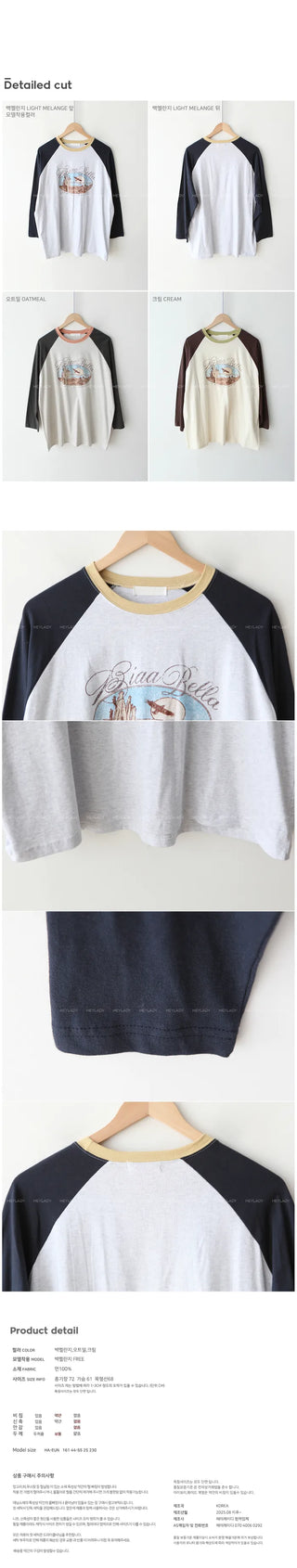 Printed raglan oversized T-shirt