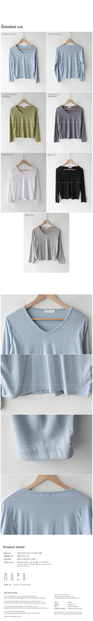 U-neck long-sleeved T-shirt