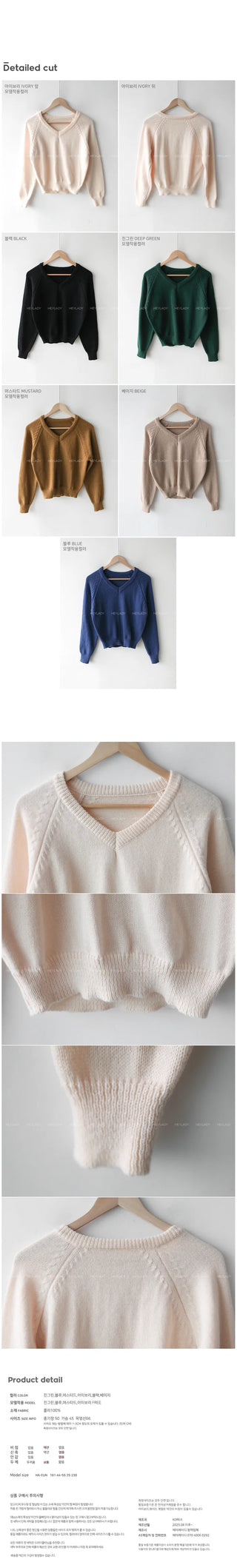 V-neck knit