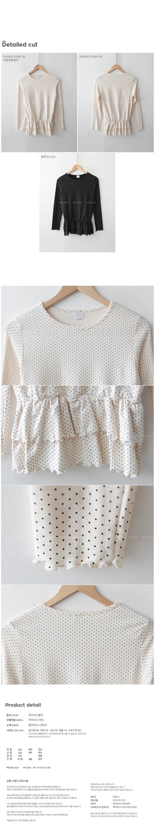 (2 colors) Polka Dot Frill T-shirt