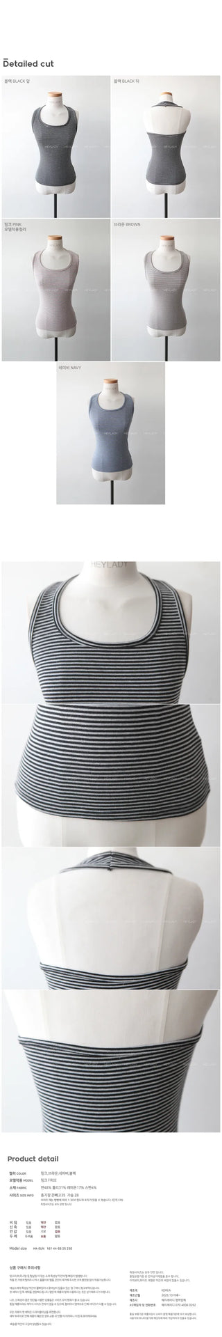 Striped halter neck tank top