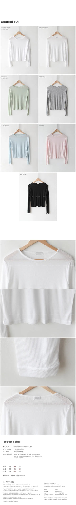 Ribbed sheer long-sleeve T-shirt