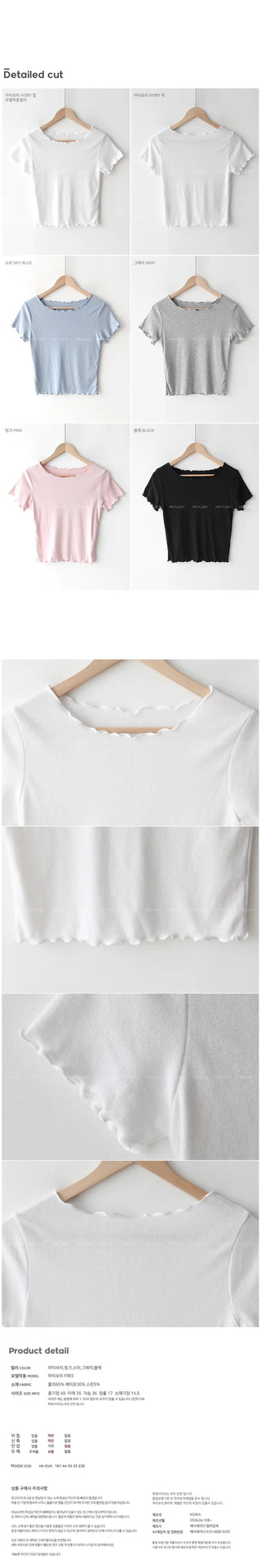 [5 colors] Wave Short-Sleeve T-Shirt