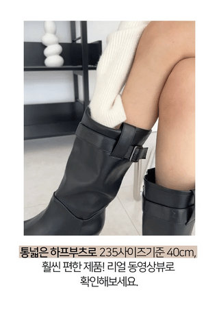 Karin Buckle Point Wood Heel Autumn Suede Half-Middle Boots (6.5cm)