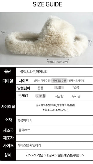 Bana Simple Basic Logo-less Fur Slippers Bloafers Indoor Shoes Winter Outdoor Shoes (3.5cm)