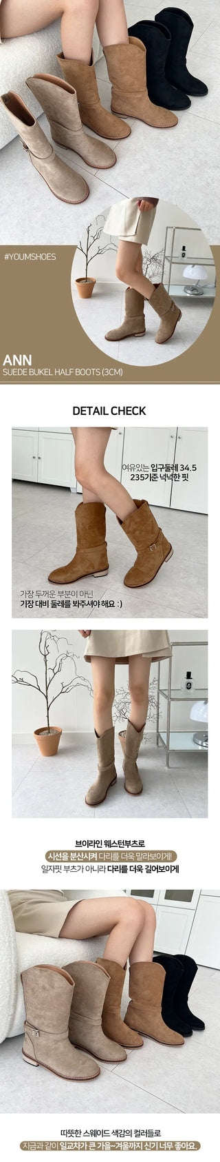 Anne Suede Western Wide Mid-Calf Boots (3cm)