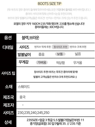 Honey Foldable All-in-one Fur-lined Winter Long Boots Middle Boots (5.5CM)