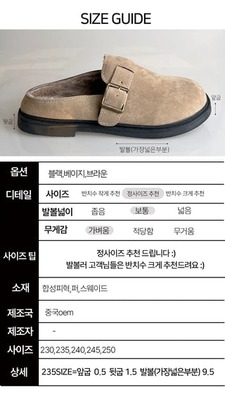 Viner Round Fur Slippers Bloafer Mule (1.5cm)