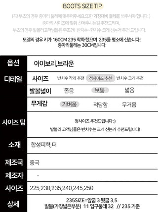 Lovely round Maya fur heel UGG boots (3.5cm)