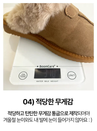 Anna non-slip height-increasing UGG fur slippers, fur slippers, UGG boots, UGG slippers (2cm)