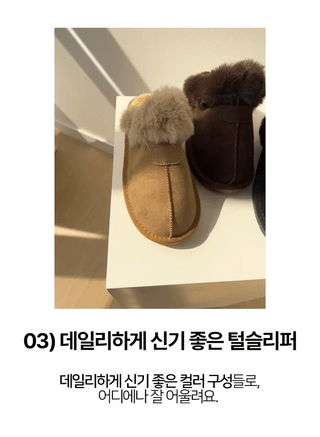Anna non-slip height-increasing UGG fur slippers, fur slippers, UGG boots, UGG slippers (2cm)
