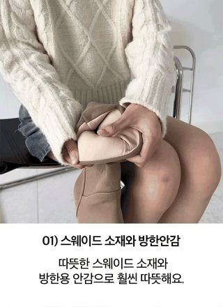 Domestically Made Maki Autumn Suede Wide Shirring Long Boots Ankle Boots (3cm)