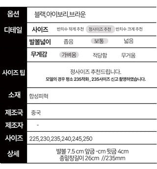 Chani Square Penny Square Kitten Loafer Mid Heel (4CM)