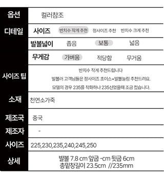 Somi The Glory Park Yeon-jin cubic mid-heel wedding guest look shoes (6cm)