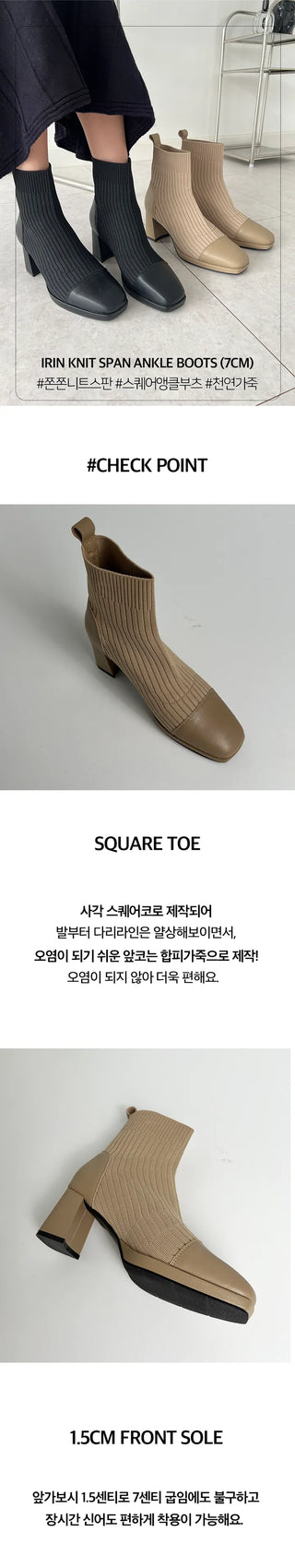 Gaboshi Irene Knitspan Fall Ankle Boots (7CM)