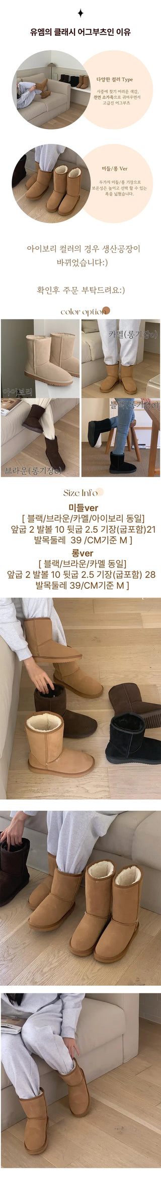 Re-released Clash Ugg boots, Ugg slippers, winter fur slippers, fur boots, sheepskin boots