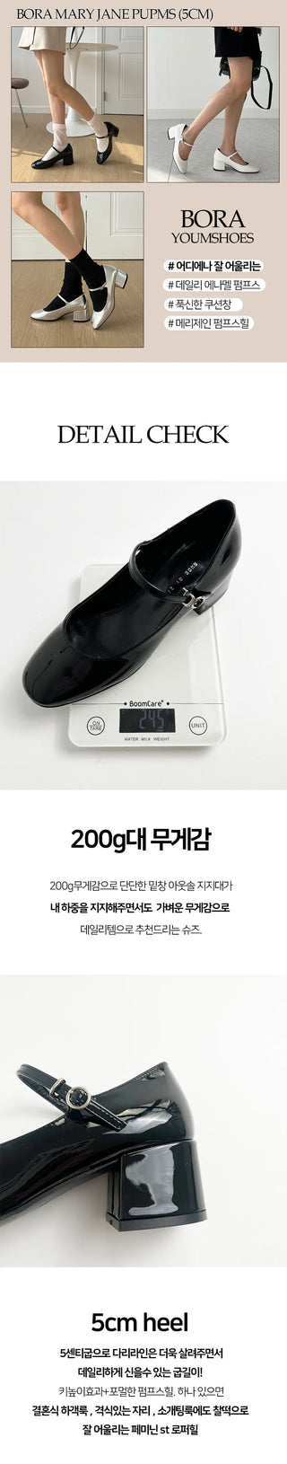 Purple Mary Jane Square Heel Pumps (5CM)