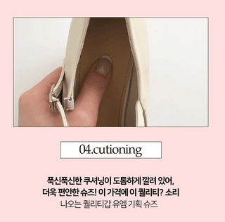 Arin Gaboshi's comfortable cushion-soled square Mary Jane loafer heel pumps (7/5cm)