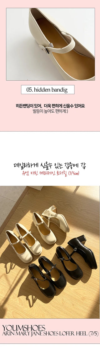 Arin Gaboshi's comfortable cushion-soled square Mary Jane loafer heel pumps (7/5cm)