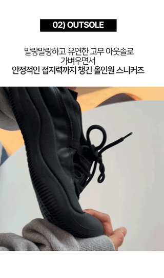 Sony Platform Sneakers (3.5cm)