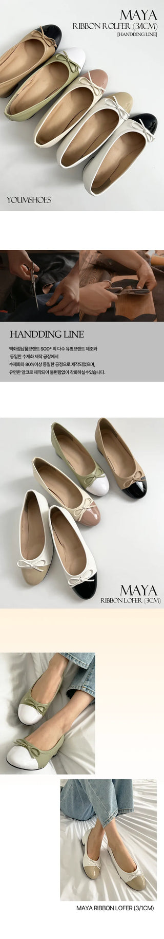 Maya Ribbon Enamel Combination Color Block Loafers (3/1CM)