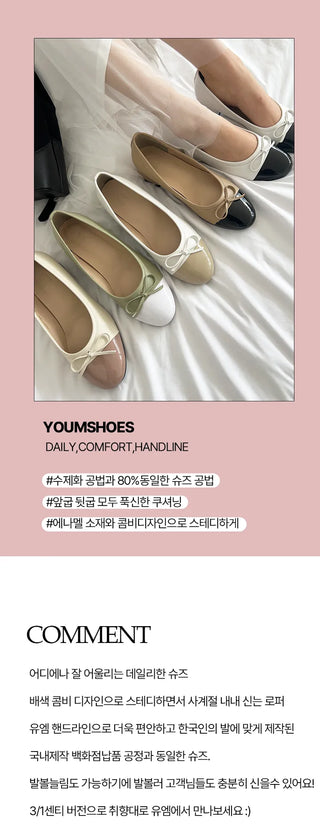Maya Ribbon Enamel Combination Color Block Loafers (3/1CM)