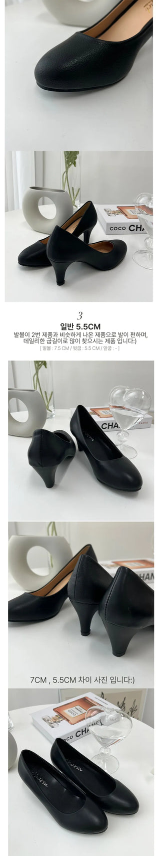 Basic Interview Shoes Mid Heel (5/7cm)
