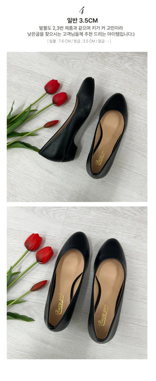 Basic Interview Shoes Mid Heel (5/7cm)