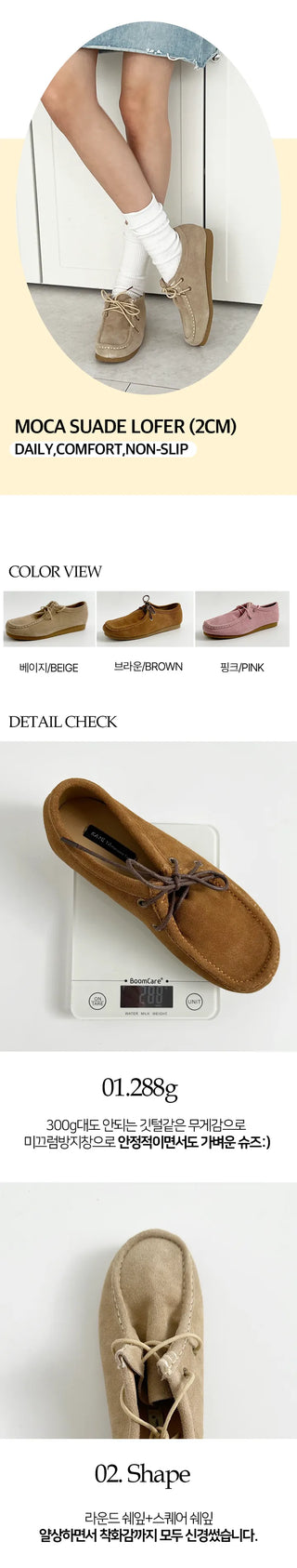 Mocha Nubuck Suede Square Loafers (2CM)