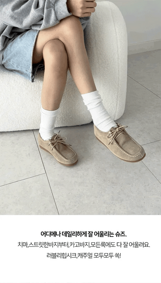 Mocha Nubuck Suede Square Loafers (2CM)
