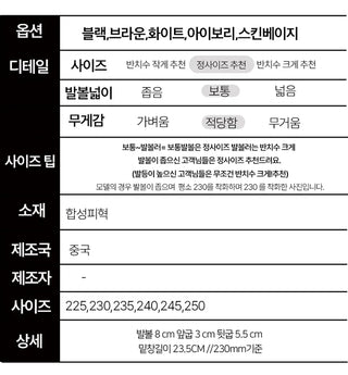 Royce Summer Comfortable Vacation Sandals (5cm)