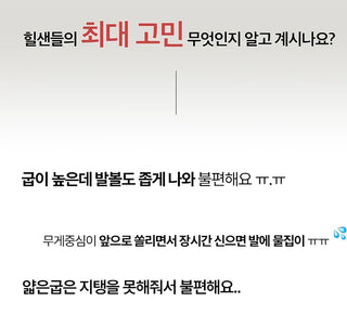 Royce Summer Comfortable Vacation Sandals (5cm)