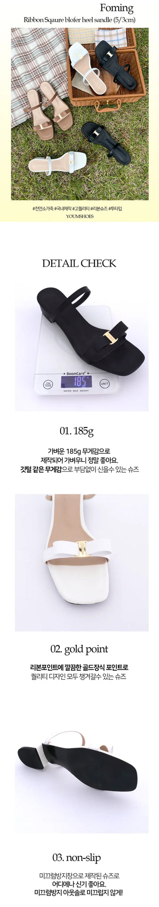 Foaming ribbon mule summer heel sandals (5/3cm)