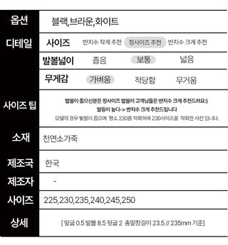 UM Somi Knot Sandal Heel (2cm)