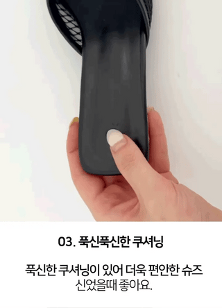 UM Marine Square See-Through Mesh Mule Bloafers (6cm)