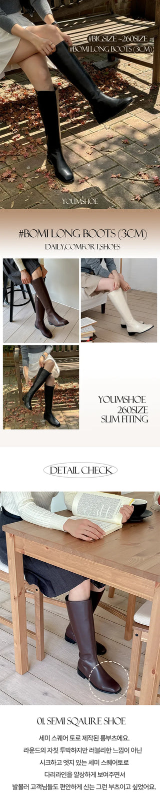 Bomi Eggtoe Semi-square Straight-fit Long Boots Knee-high Boots (3cm)
