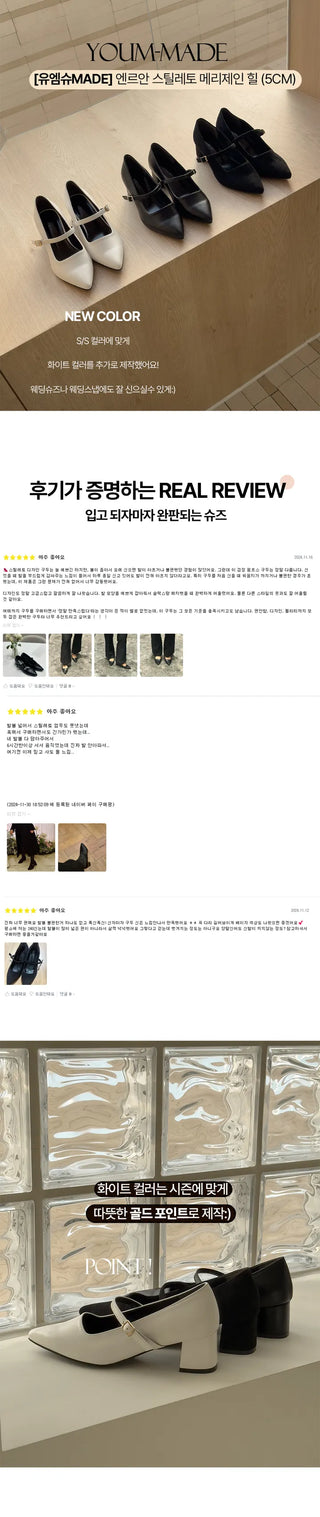 Big size 255/260 Enruan suede pumps stiletto banding buckle heel (5cm)