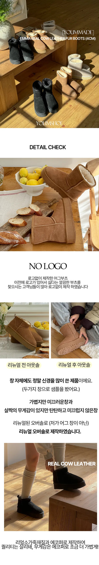 Emma Real Cowhide Eco Fur Non-Slip Winter Block Heel Ugg Boots (4CM)