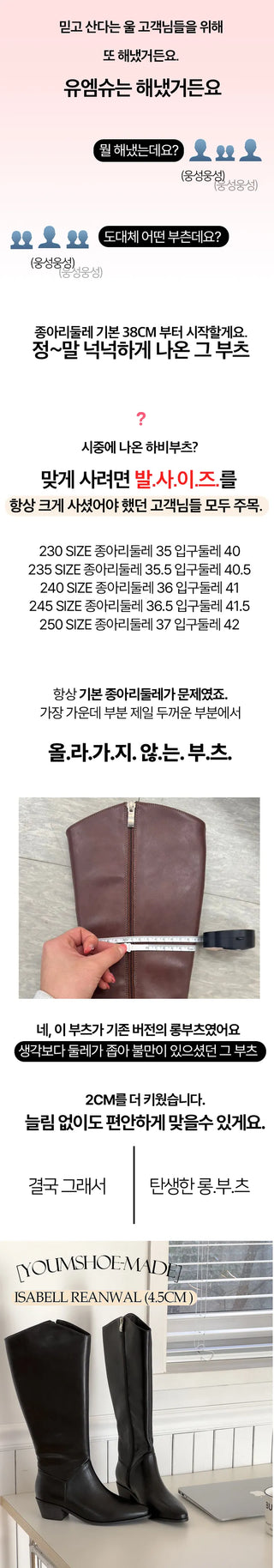 Genuine Harvey boots, Isabel Renewal Western wide-leg long boots (4.5cm)