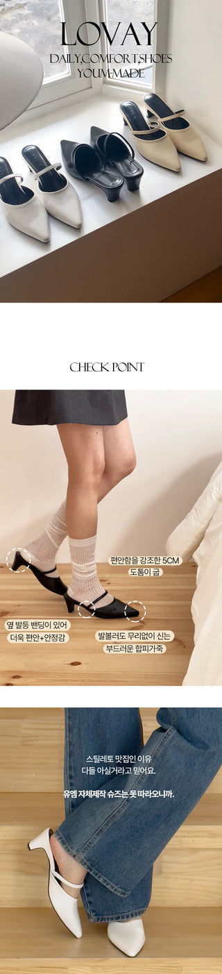 Robey Stiletto Slippers (5cm)