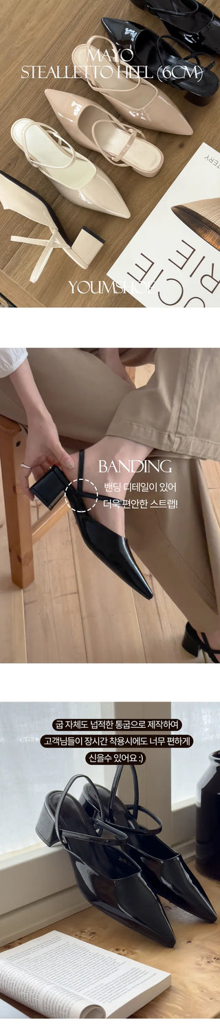 Mayo stiletto slingback heel pumps (6cm)