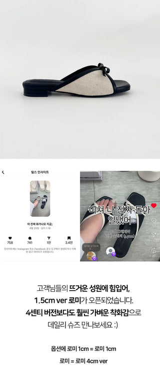 Big size slippers, wide-foot slippers, Romi ribbon square, comfortable combination linen slippers, loafers (3.5cm)