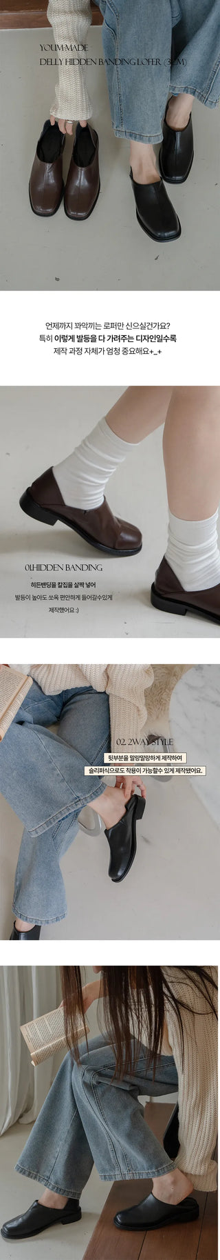 Deli work loafers, work look loafers, comfortable loafers, high-instep loafers (3 cm)